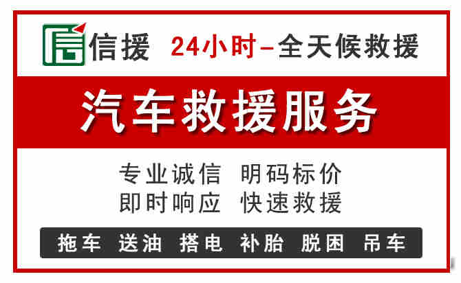 肇庆中途汽车送机油