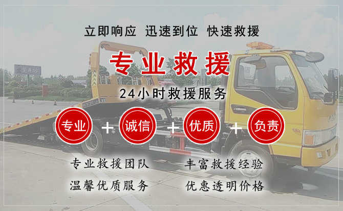 肇庆汽车送柴油 肇庆汽车送柴油