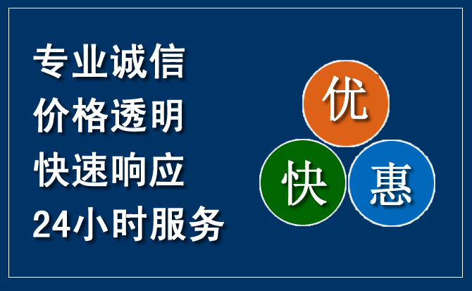 肇庆汽车救援送柴油