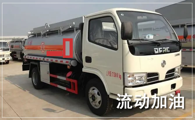 肇庆道路救援汽车送机油